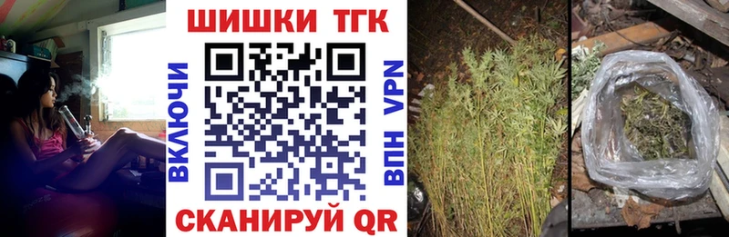 Как найти наркотики Нахабино ГАШ  Alpha-PVP  Cocaine  МЕФ  АМФ  Каннабис 