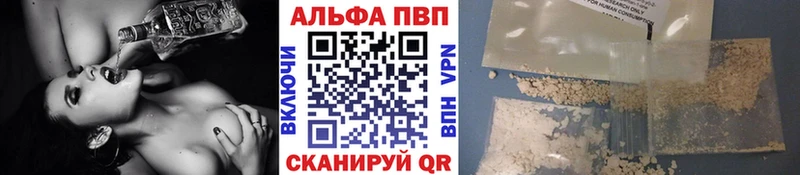 закладки  Нахабино  А ПВП VHQ 