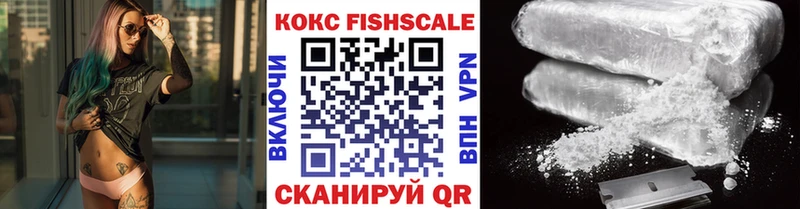 закладки  Нахабино  КОКАИН 99% 