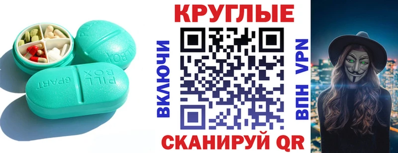 мега ССЫЛКА  Нахабино  ЭКСТАЗИ 280 MDMA 