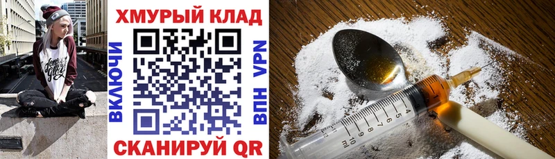 blacksprut ONION  Нахабино  Героин гречка  даркнет сайт 