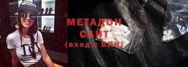 мефедрон мука Богданович