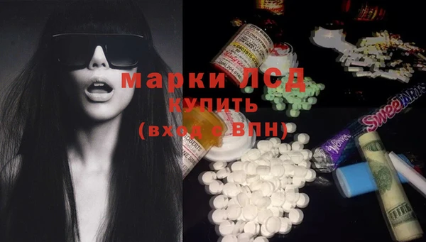мефедрон мука Богданович