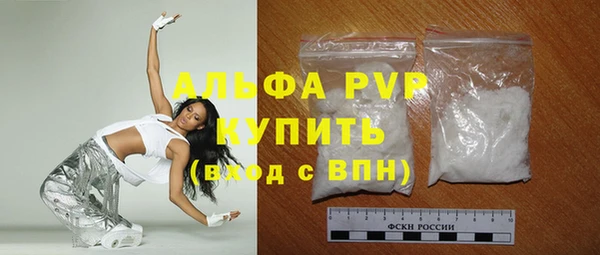 каннабис Богородск