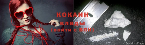 каннабис Богородск