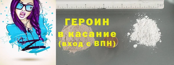 мефедрон мука Богданович