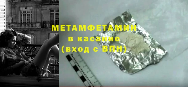 мефедрон мука Богданович