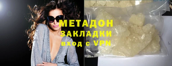 мефедрон мука Богданович