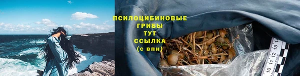каннабис Богородск