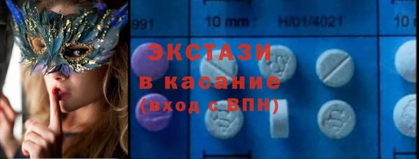 мефедрон мука Богданович