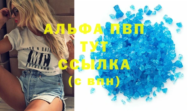 каннабис Богородск