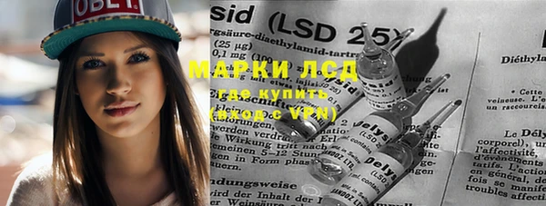 мефедрон мука Богданович
