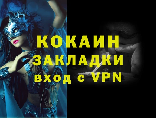прущий лед Семикаракорск