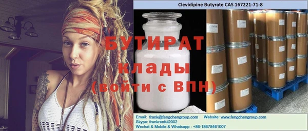 каннабис Богородск
