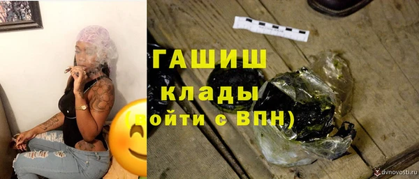 бутират Семилуки