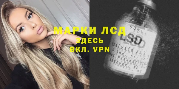 каннабис Богородск