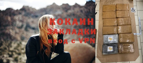 каннабис Богородск