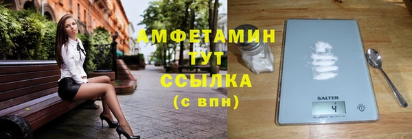 мефедрон мука Богданович