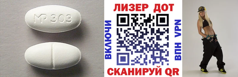 LSD-25 экстази ecstasy  продажа наркотиков  Нахабино 