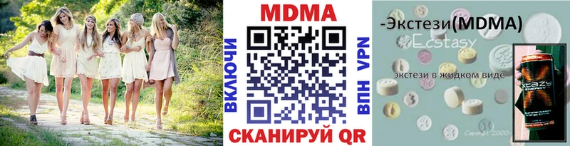 МДМА VHQ Нахабино