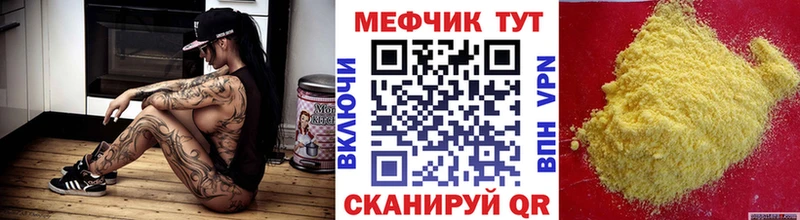МЕФ кристаллы  где найти   Нахабино 