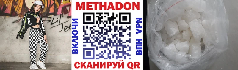 хочу наркоту  Нахабино  даркнет телеграм  Метадон белоснежный  blacksprut ССЫЛКА 