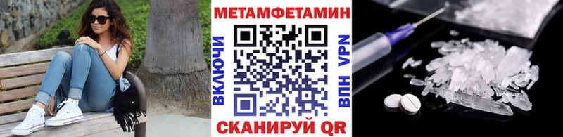 МЕТАМФЕТАМИН Methamphetamine Нахабино