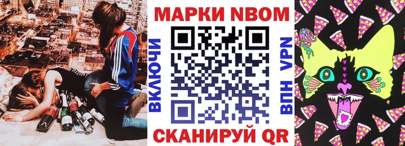 наркота  Нахабино  Наркотические марки 1,5мг 