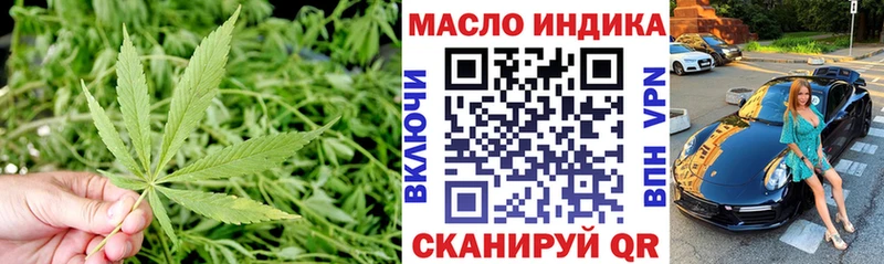 магазин    Нахабино  Дистиллят ТГК THC oil 